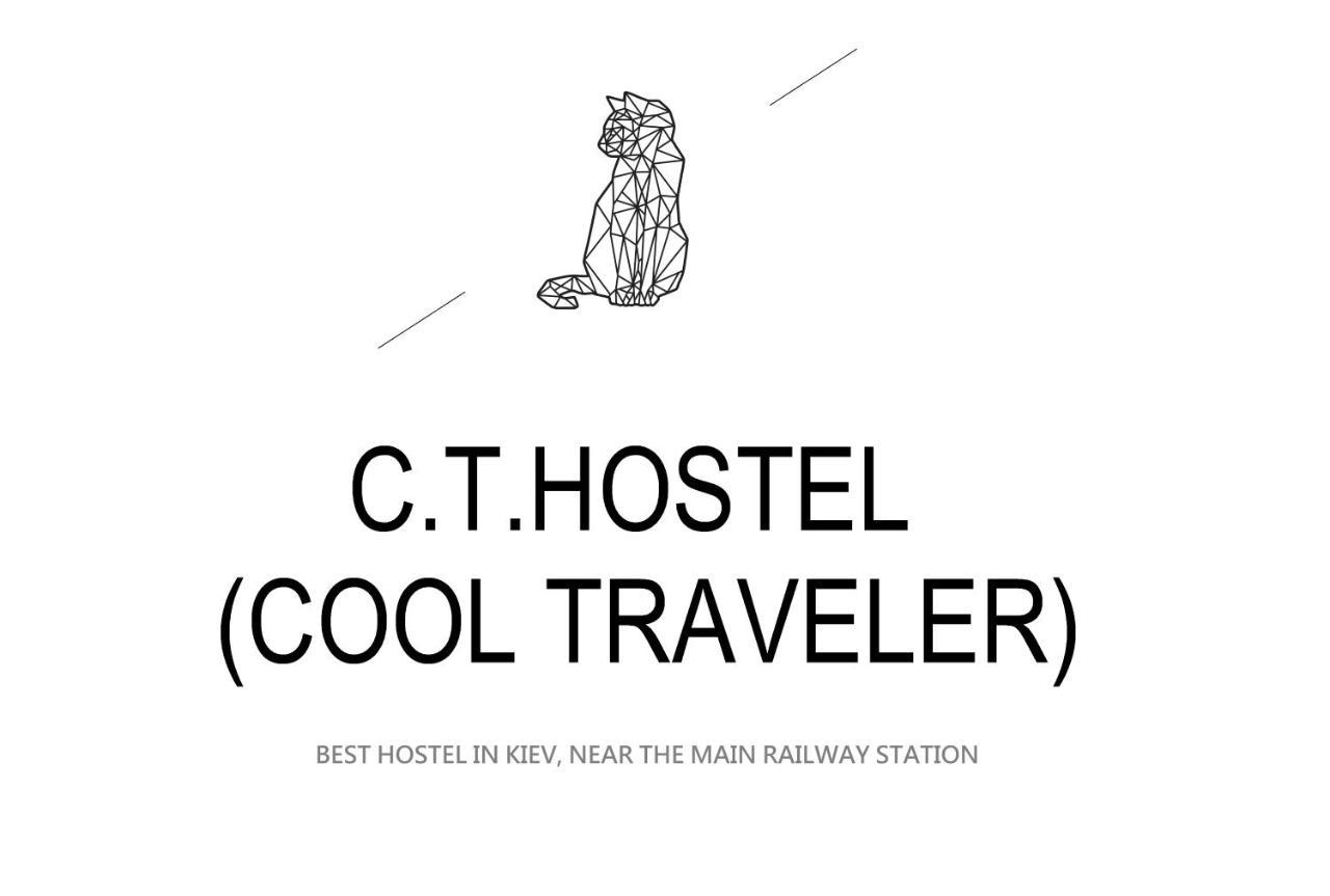 Хостел Cool Traveler Киев Экстерьер фото